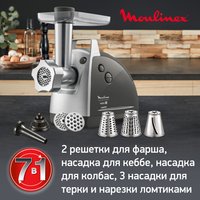 Мясорубка электрическая Moulinex HV8 ME687832 черный