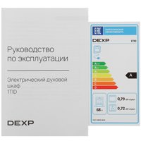 Электрический духовой шкаф DEXP 1TID серый