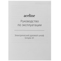 Электр меши Aceline Simple-01