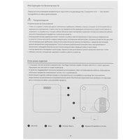Весы Xiaomi Mi Smart Scale S200 черный