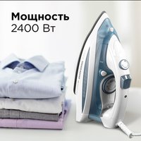Утюг REDMOND RI-C263 белый