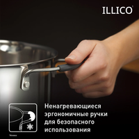 Dinnerware set Tefal Illico G744SB74