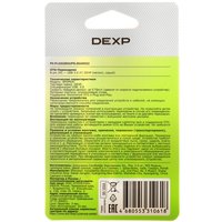 Переходник DEXP Lightning 8-pin - USB Type-A серый