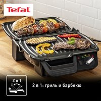 Grill Tefal Supergrill GC450B32 silver