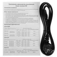 Блок питания FSP HYDRO GSM LITE PRO 650W [PPA6505801] черный