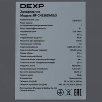 DEXP RF-CN350DMG/S