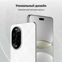 6.76" Smartphone HUAWEI nova 13 Pro 512 GB white