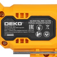 Electric jigsaw DEKO DKJS20V Max