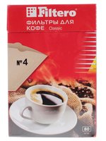 Одноразовые фильтры Filtero Classic №4 коричневый
