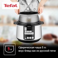 Мультиварка-скороварка Tefal CY621D32 серебристый