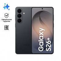 6.7" Smartphone Samsung Galaxy S26+ 256 GB black