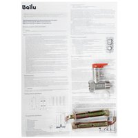 Водонагреватель электрический Ballu 50 Artendo DH
