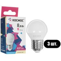 Комплект светодиодных ламп Космос Lksm_LED8.5wGL45E2730