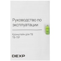 TV mount DEXP TB-70F black