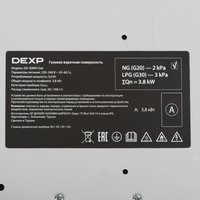 Газовая варочная поверхность DEXP GH-30M01Sab