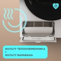 Сушильная машина Eigen Tira ED01 белый