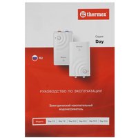 Водонагреватель Thermex Day 7 U