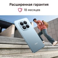 6.77" Смартфон Xiaomi REDMI Note 15 Pro 256 ГБ голубой