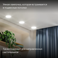 Умная светодиодная лампа Яндекс YNDX-00556 RGB