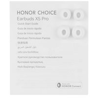 Наушники TWS HONOR Choice Earbuds X5 Pro  белый 2023