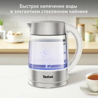 Электрочайник Tefal KI772138 серебристый