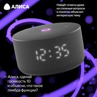 Умная колонка Яндекс Станция Мини 3 черный