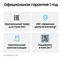 6.7" Смартфон Samsung Galaxy S26+ 256 ГБ фиолетовый