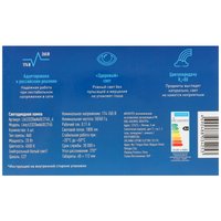 Комплект светодиодных ламп Космос Lksm_LED20wA60E2745