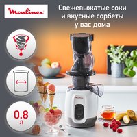 Соковыжималка электрическая Moulinex ZU600110 белый