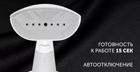 Отпариватель Polaris PGS 2060CA белый