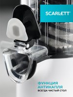 Соковыжималка электрическая Scarlett SC-JE50S59 белый
