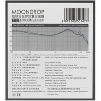 Проводные наушники Moondrop CHU II  черный 2023