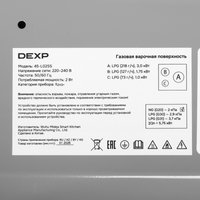 Газовая варочная поверхность DEXP 45-L02SS