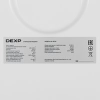 Стиральная машина DEXP WF-8C2M белый