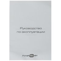 Тепловая пушка электрическая FinePower FSFH-3000