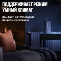 Умная термостатическая головка Яндекс YNDX-00518
