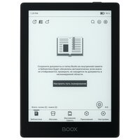 6" Электронная книга ONYX BOOX Go 6 черный