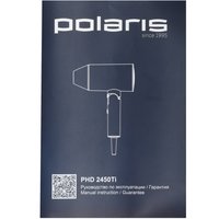 Фен Polaris PHD 2450Ti белый