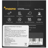 Радиосистема Maono Wave T1 mini Type-C