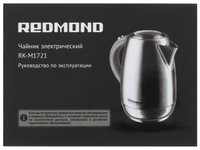 Электрочайник Redmond RK-M1721 серебристый