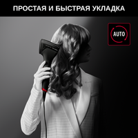 Щипцы для завивки волос Rowenta So Curls Karl Lagerfeld