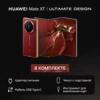 10.2" Smartphone HUAWEI Mate XT 1024 GB red