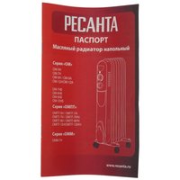 Масляный обогреватель Ресанта ОМПТ-12НЧ черный
