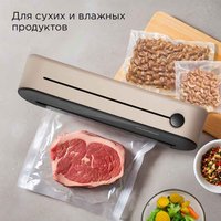 Вакуумный упаковщик РЕДМОНД VS1502