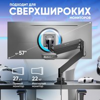Monitor mount ONKRON G130
