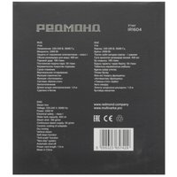 Утюг REDMOND IR1604 бирюзовый