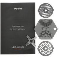 Мясорубка электрическая Reoka RKMG-MD254 Steel Pro серый