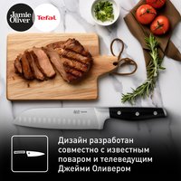 Нож Tefal Jamie Oliver K2671844