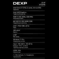 23.8" Моноблок DEXP Atlas AT33HE