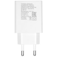 Сетевое зарядное устройство DEXP IET003188 белый